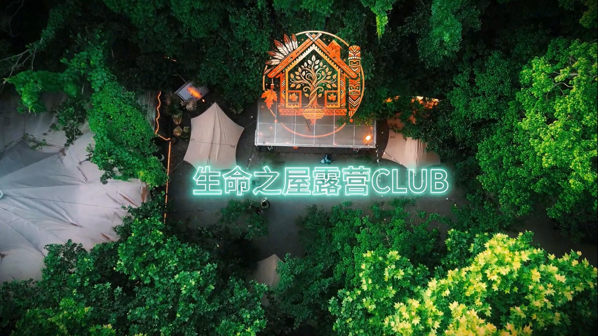 封面背景